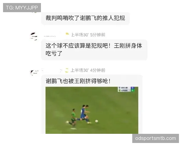 禁区外犯规的判罚标准及对比赛影响的详细解读