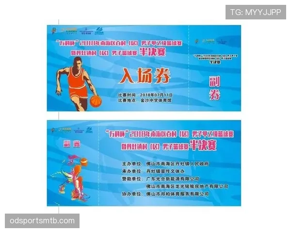 篮球比赛结束规则的解读与常见争议场景分析