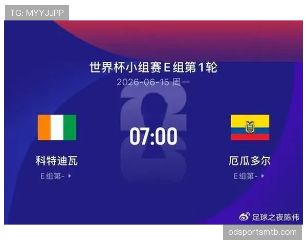 科特迪瓦世界杯赛程、阵容、预测全解析 科特迪瓦世界杯赛程、阵容、预测全解析