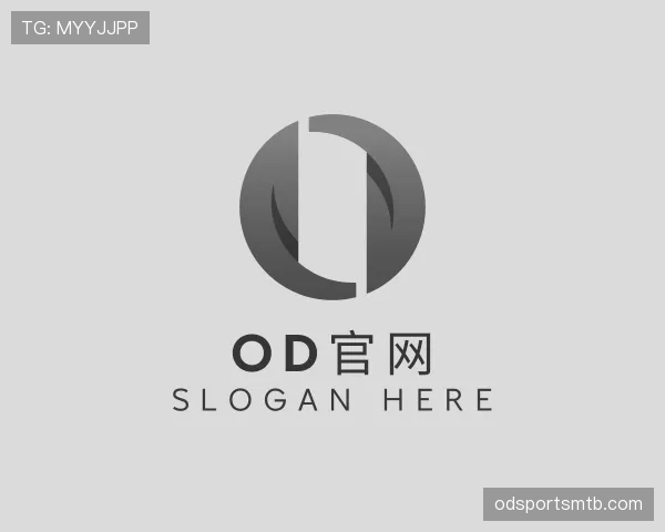 关于OD体育